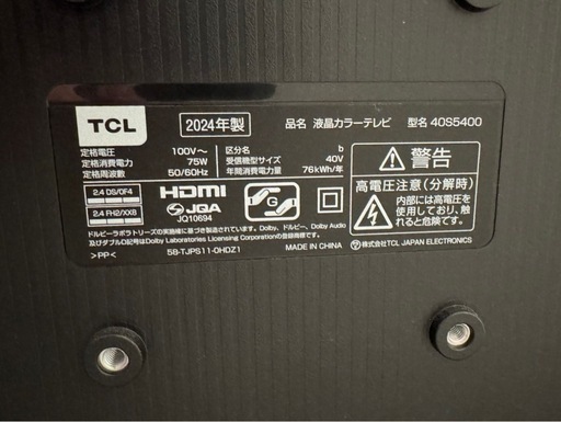 【美品】2024/11購入　40VTCLテレビ　　