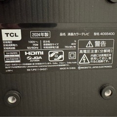 2024/11購入　40Vテレビ　　の画像