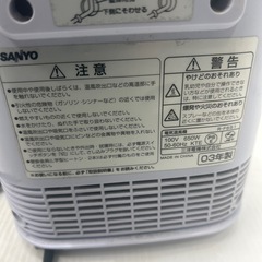 SANYO温風ヒーターの画像