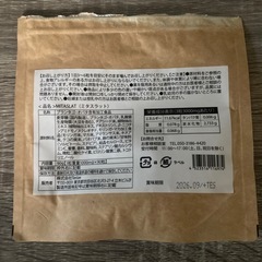 MITASLATダイエット置き換えタブレット32粒の画像