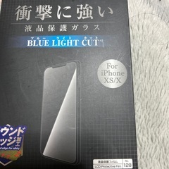 iPhone X用フィルムの画像