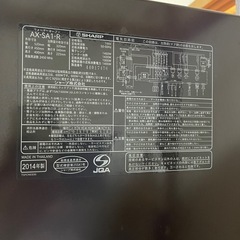 シャープ
 SHARP AX-SA1-Rの画像