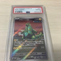 テツノイバラAR PSA鑑定10 ポケカの画像