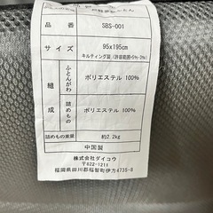 購入時（店舗で購入）1万円のマットレスの画像