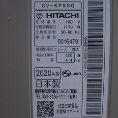 ★日立　 紙パック掃除機 　CV-KP90G　  2020年製　  美品の画像