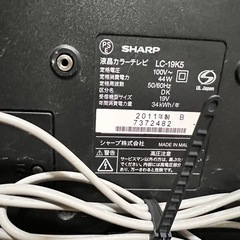 SHARP LC-19K5 19インチ液晶テレビの画像