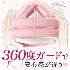 
ベビーヘルメットの画像