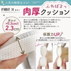 
ベビーヘルメットの画像
