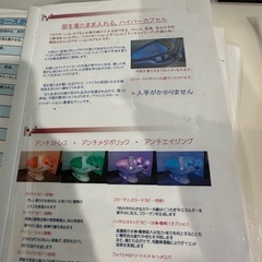 酸素カプセルの画像
