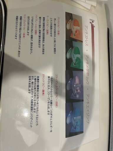 酸素カプセル