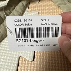 マザーズバックにも！トートバッグ！の画像