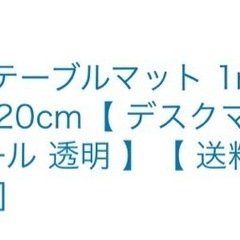 ダイニングテーブルセットの画像