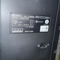 SONYサウンドスピーカーの画像