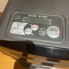 石油ストーブの画像