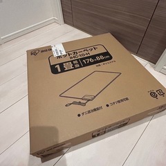 ホットカーペットの画像