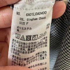 グリーンパークス　ギンガムチェック柄シャツの画像