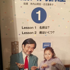 手話入門講座DVD（ユーキャン）１〜１２＋αの画像