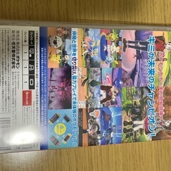 ポケットモンスター ソード Nintendo Switchの画像