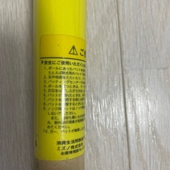 ノックバットの画像
