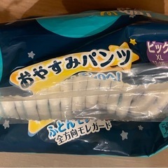 開封済 パンパース 夜用オムツ ビッグ20枚の画像