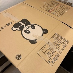 ダンボール　引越し用　35枚の画像