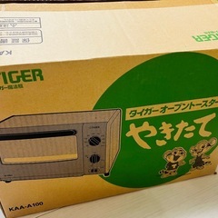♻️TIGER オープトースター やきたて　KAA-A100の画像