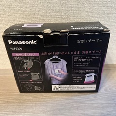 アイロン　衣類スチーマー　Panasonicの画像