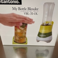 マイボトルブレンダーの画像