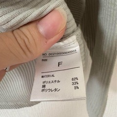 Discoat 長袖トップスの画像