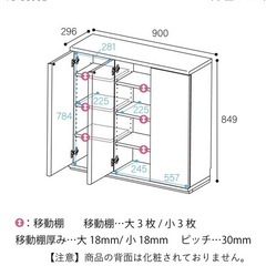 収納たな棚の画像