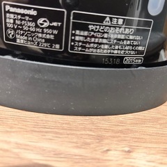 スチームアイロンの画像