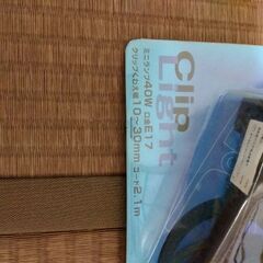 クリップライト　未使用品　2個セットの画像