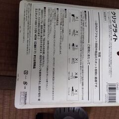 クリップライト　未使用品　2個セットの画像