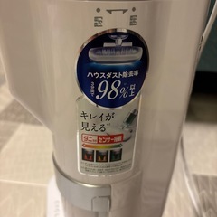 アイリスオーヤマ　布団クリーナー　布団掃除機2020年製の画像