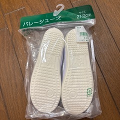 上履き新品🌟21.0cmの画像
