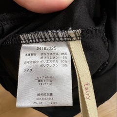 マタニティパンツ　ウエスト調整付きの画像