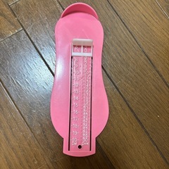 子供用足測り🧦の画像