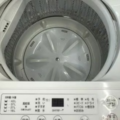  洗濯機【配達無料お届け設置接続出来ます💫都内近郊🚚】✨YAMADA製✨4.5kg省エネ節水💫除菌クリーニング済✨極美品✨他にも冷蔵庫.洗濯機.電子レンジ.オーブン電子レンジ.炊飯器.テーブル&椅子.机&チェアー.ベット&マットレス.ドレッサーなど多種多様な美品が有ります✨お気軽にお問い合わせ下さい💫の画像