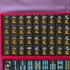 麻雀牌セット　黒色麻雀牌の画像