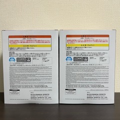【🉐激アツ🉐】 ナルト フィグライフ！ 終末の谷 千手柱間 うちはマダラ フィギュアセットの画像