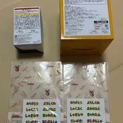 一番くじカルビー まとめ売りの画像