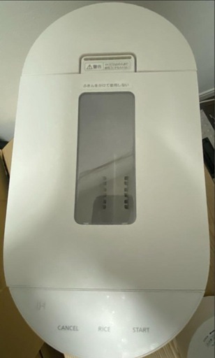 Panasonic 炊飯器