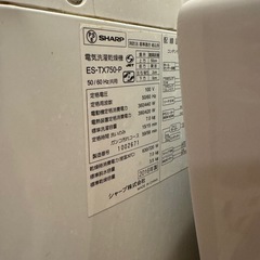 🌸無料🌸SHARP 洗濯乾燥機 ES-TX750-P（7.0kg ピンク）の画像