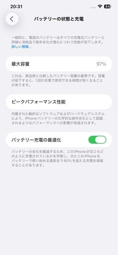 iPhone11proMAX SIMフリー アップル保証
有り