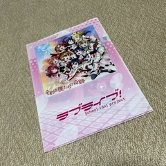 ラブライブ　クリアファイル　4枚セットの画像
