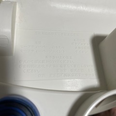 トミー バスチェアの画像