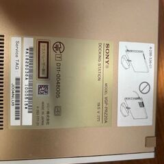 ソニーVAIO専用ＤＶＤ　ブルーレイドライバーの画像