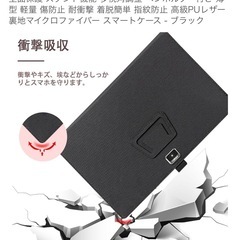 タブレットカバー　11.6インチの画像