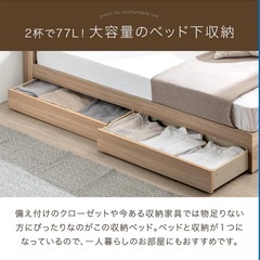 セミダブル　ベッドフレーム　アッシュベージュの画像