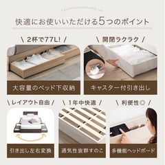 セミダブル　ベッドフレーム　アッシュベージュの画像